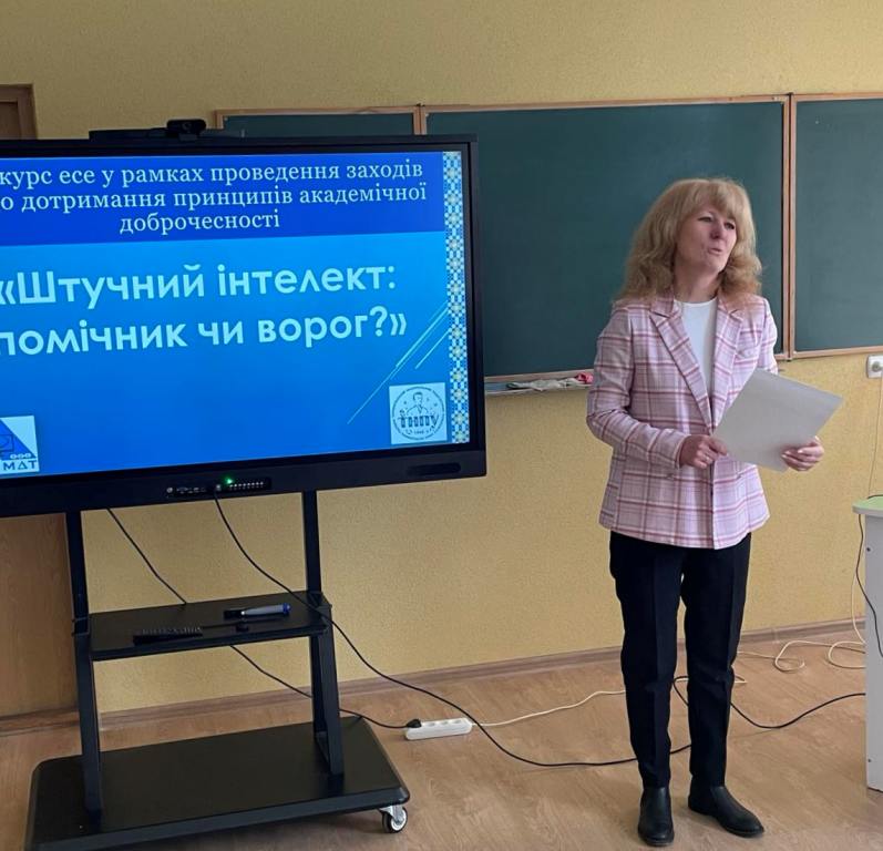 Вітальне слово декана